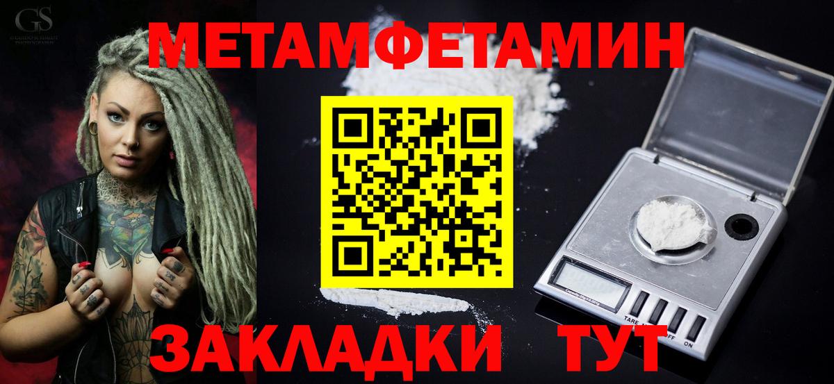 Конаково  Амфетамин  Вход с VPN  Амфетамин 97% 