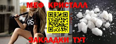 каннабис Краснокаменск