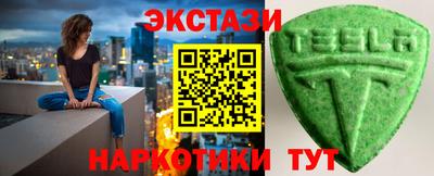 каннабис Краснокаменск