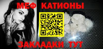 каннабис Краснокаменск
