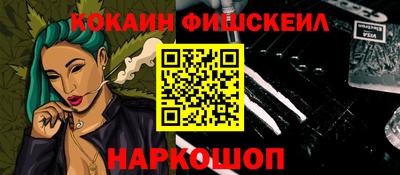 кокс Краснознаменск