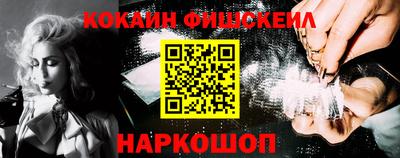 кокс Краснознаменск