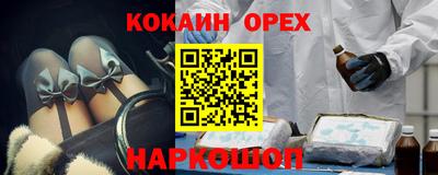 каннабис Краснокаменск