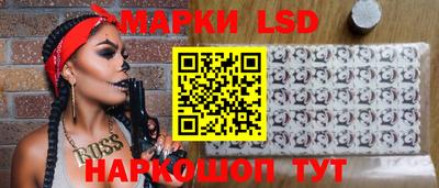 каннабис Краснокаменск
