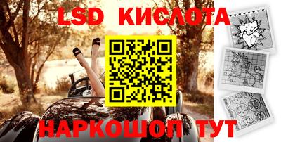 каннабис Краснокаменск