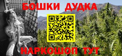 кокс Краснознаменск