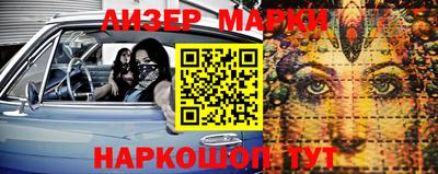 кокс Краснознаменск