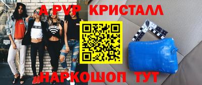 каннабис Краснокаменск