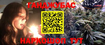 дурь Краснодар
