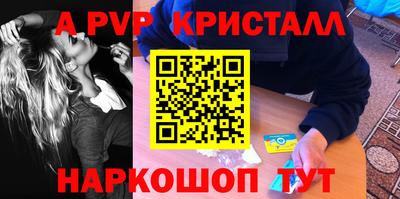 дурь Краснодар