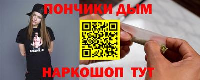 каннабис Краснокаменск