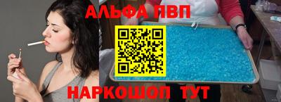 каннабис Краснокаменск