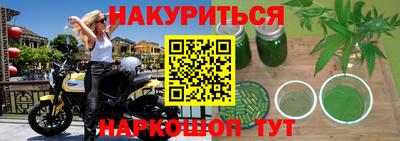 дурь Краснодар