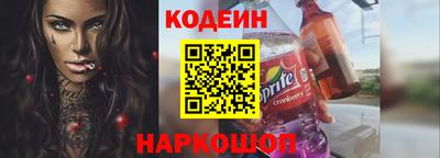 каннабис Краснокаменск