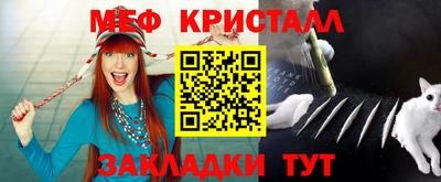 каннабис Краснокаменск