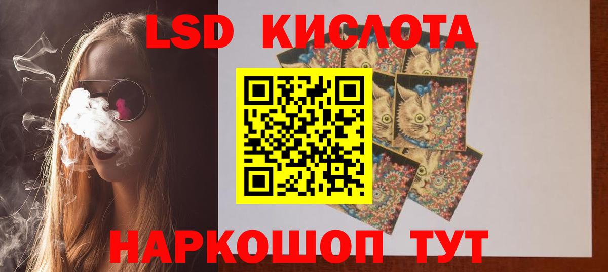 гидра ссылка  Вход с VPN  Конаково  LSD-25 экстази кислота 
