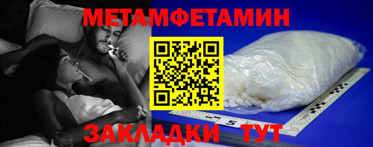 МЕТАМФЕТАМИН Декстрометамфетамин 99.9%  МЕТАМФЕТАМИН Декстрометамфетамин 99.9%  Вход с VPN  Конаково 