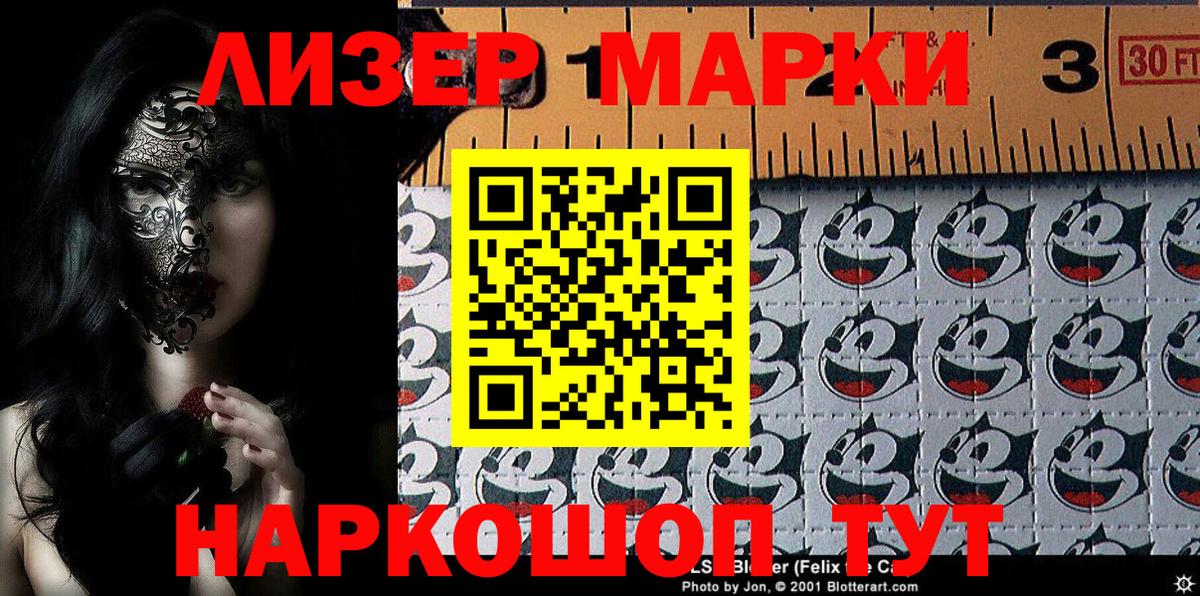 Конаково  Бошки Шишки  Вход с VPN  Альфа ПВП СК кристаллы  LSD-25  ГАШИШ  Меф МЯУ МЯУ кристаллы  MDMA  COCAIN 