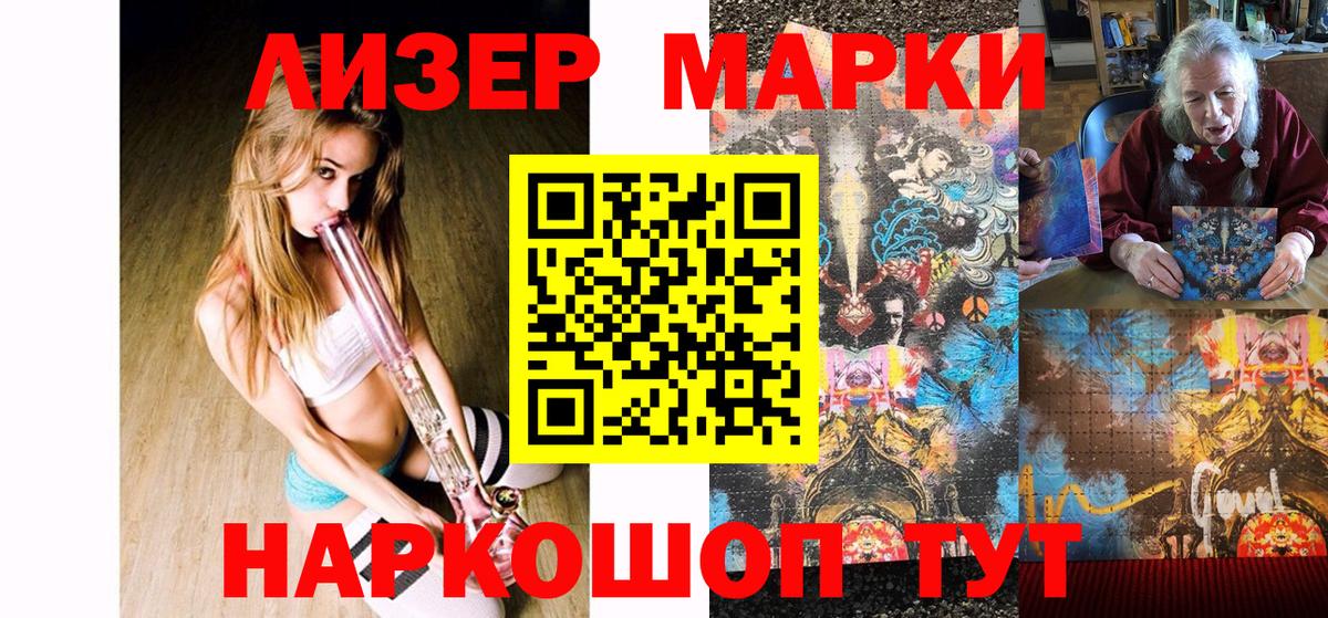 Каннабис Конаково