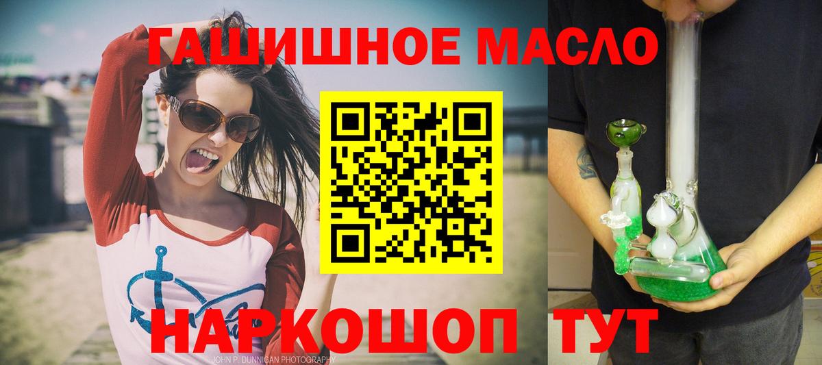 Конаково  Дистиллят ТГК Wax  Вход с VPN 