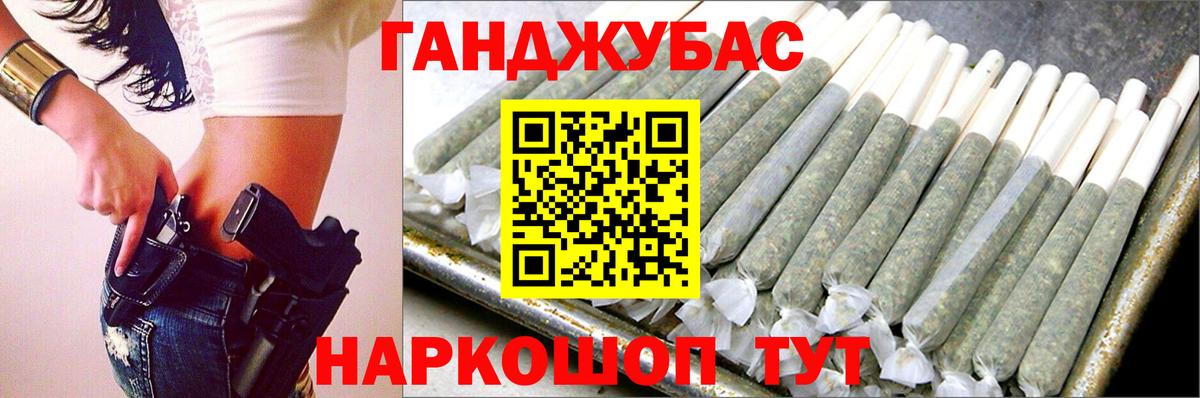Каннабис сатива  Вход с VPN  Конаково  Бошки Шишки ГИДРОПОН  Бошки Шишки LSD WEED  Марихуана семена 